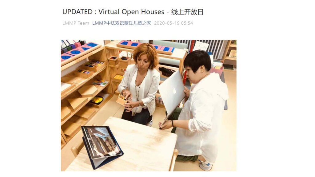Virtual open house LMMP
